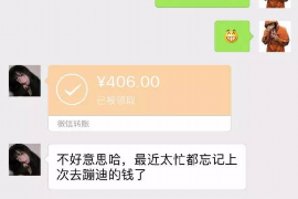 顺利拿回253万应收款